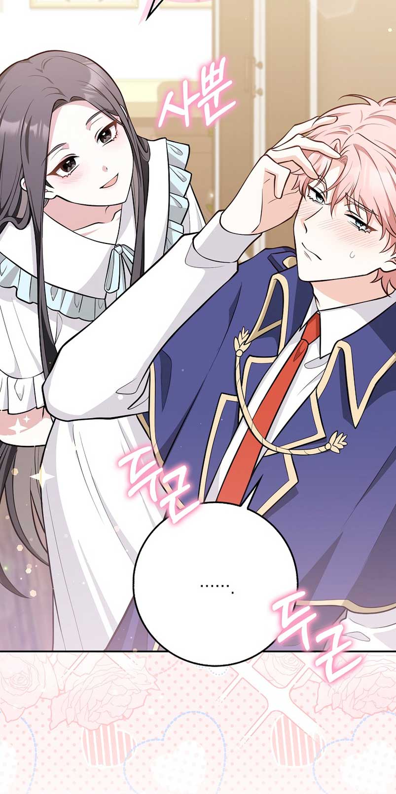 Los amigos no hacen esto Capítulo 8 - Página 50