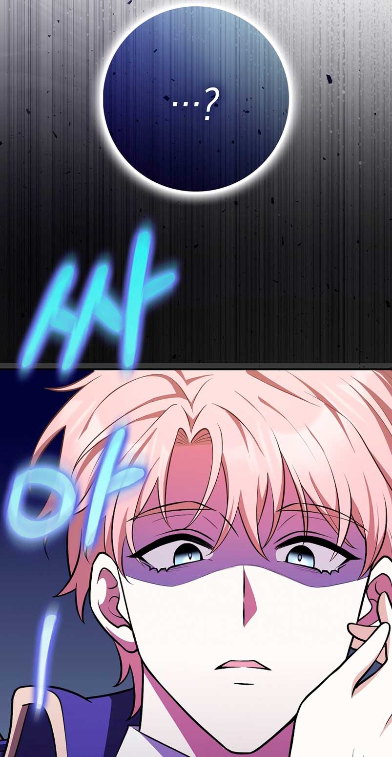 Los amigos no hacen esto Capítulo 8 - Página 55