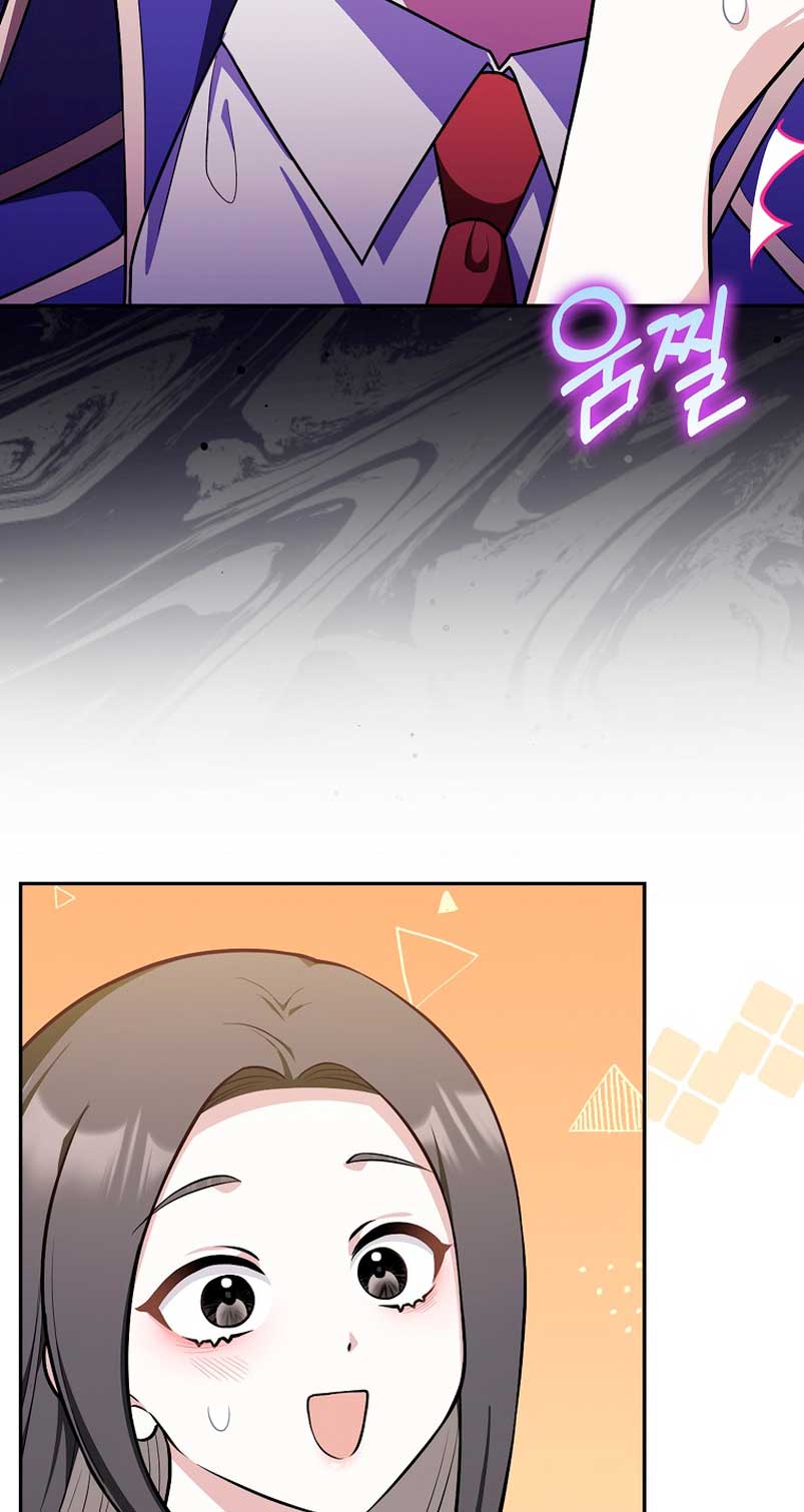 Los amigos no hacen esto Capítulo 8 - Página 56