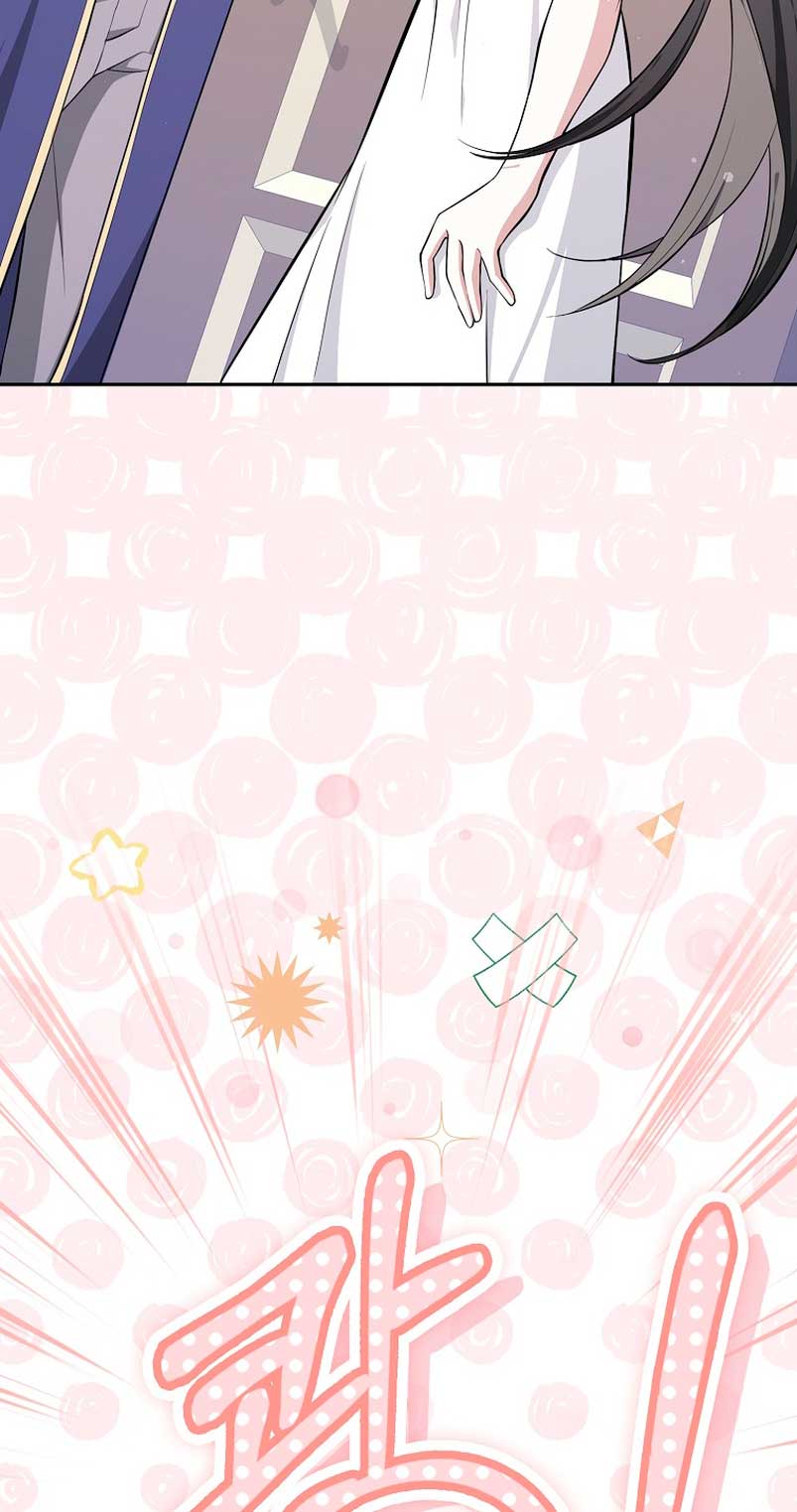 Los amigos no hacen esto Capítulo 8 - Página 6