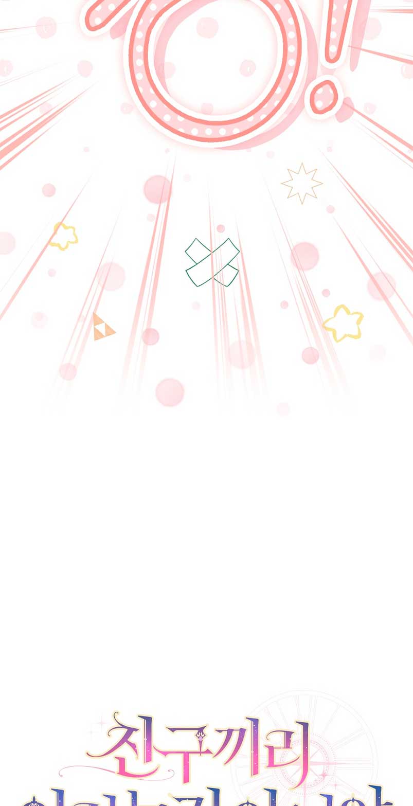 Los amigos no hacen esto Capítulo 8 - Página 7