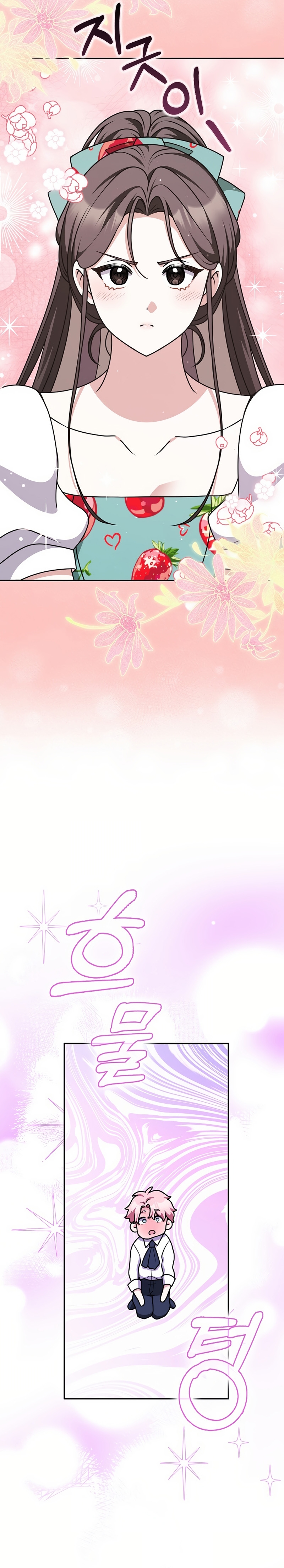 Los amigos no hacen esto Capítulo 80 - Página 16