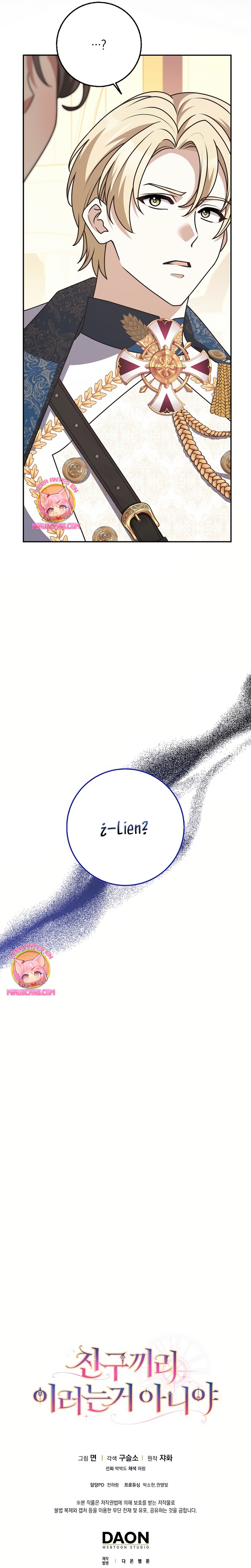 Los amigos no hacen esto Capítulo 80 - Página 32