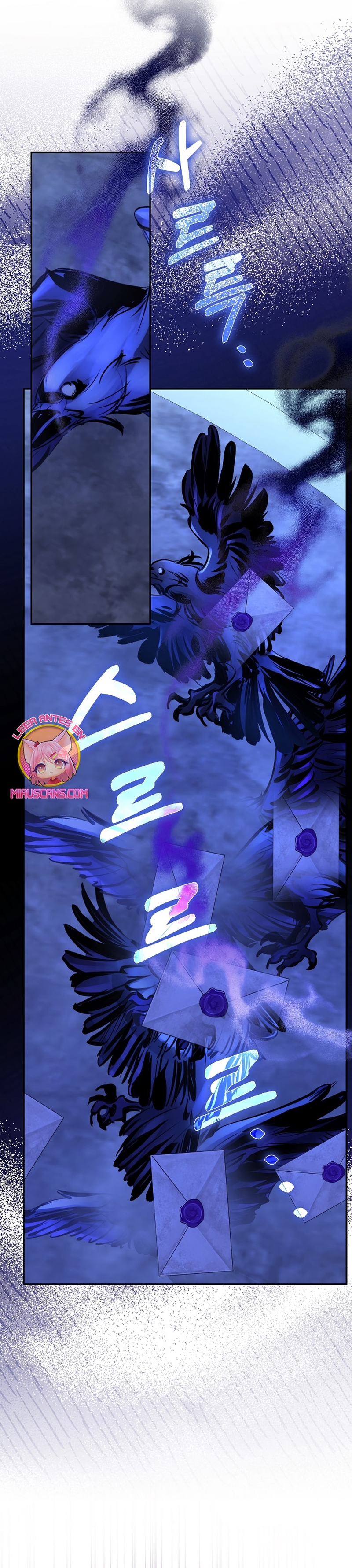 Los amigos no hacen esto Capítulo 82 - Página 31