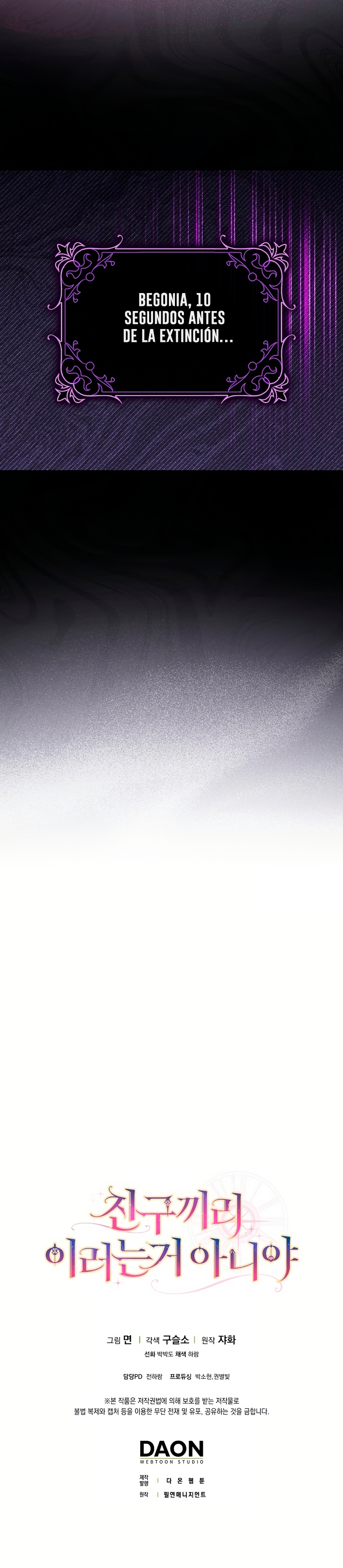 Los amigos no hacen esto Capítulo 85 - Página 41