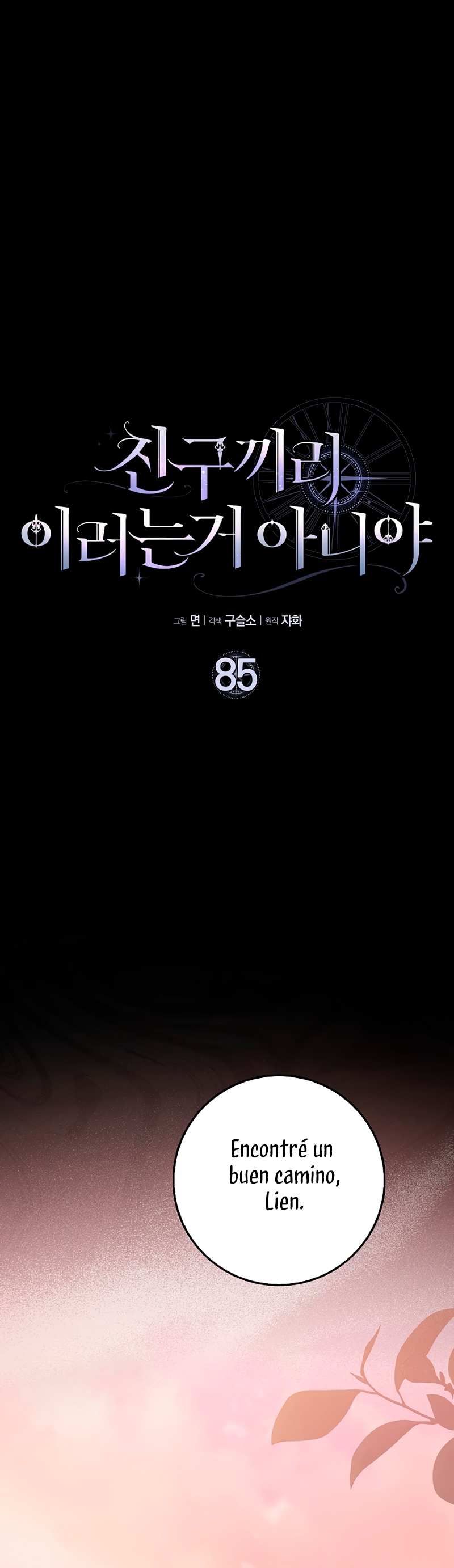 Los amigos no hacen esto Capítulo 85 - Página 6