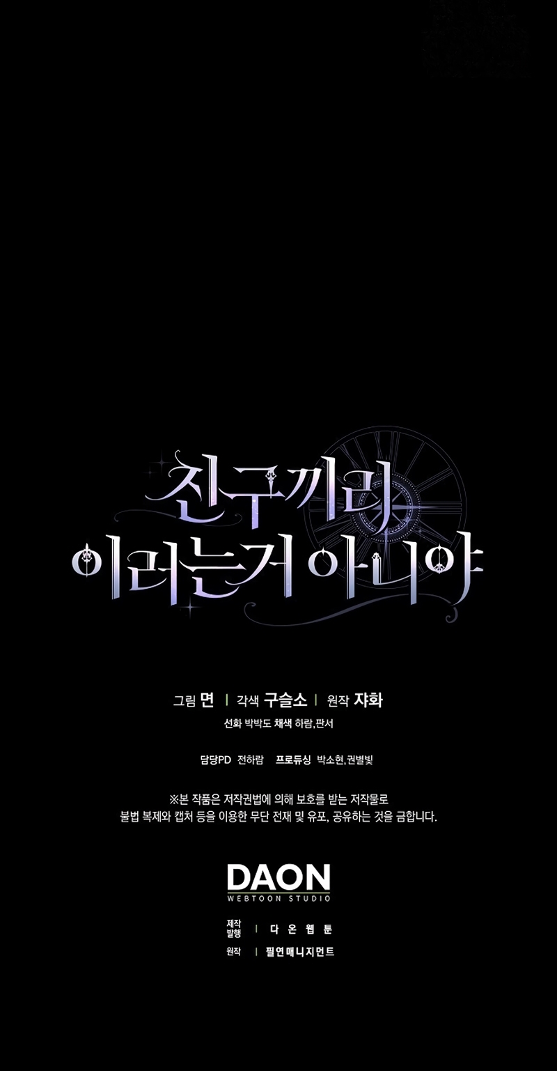 Los amigos no hacen esto Capítulo 91 - Página 39