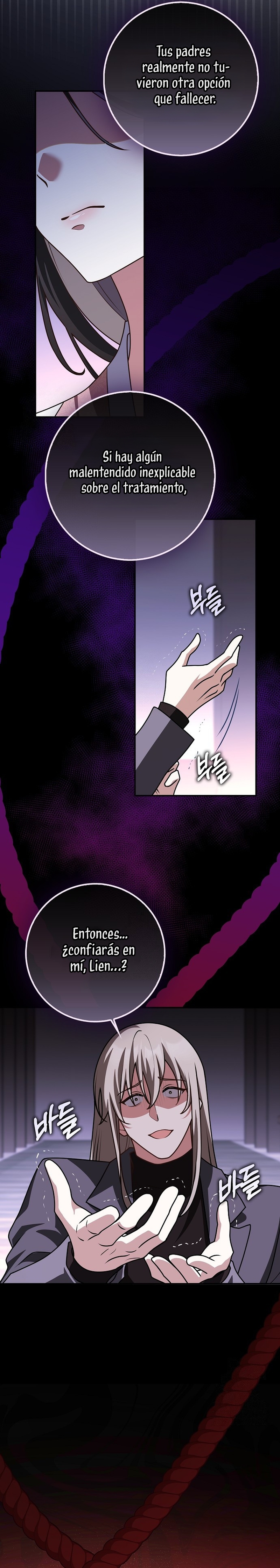 Los amigos no hacen esto Capítulo 94 - Página 17