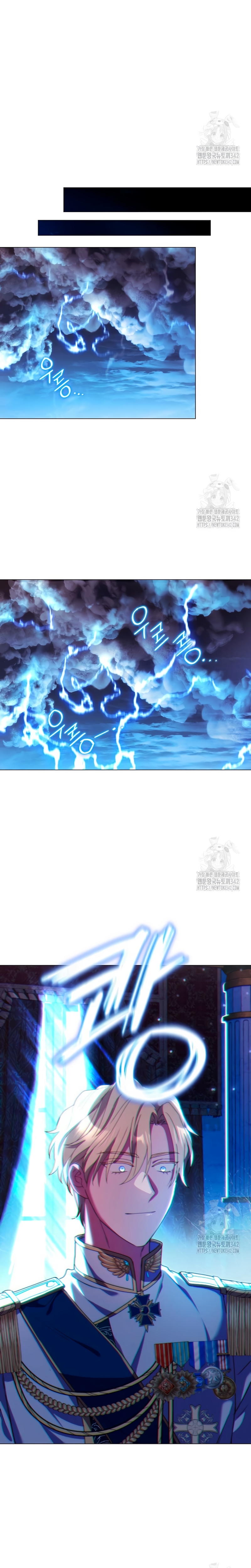 ¿Qué clase de divorcio es éste cuando ni siquiera me he casado, Su Majestad? Capítulo 11 - Página 22