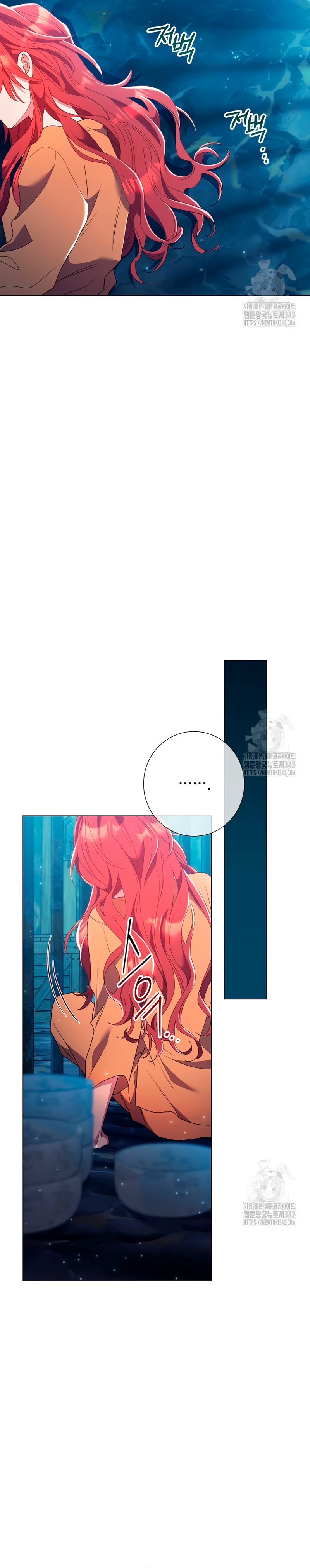 ¿Qué clase de divorcio es éste cuando ni siquiera me he casado, Su Majestad? Capítulo 13 - Página 11