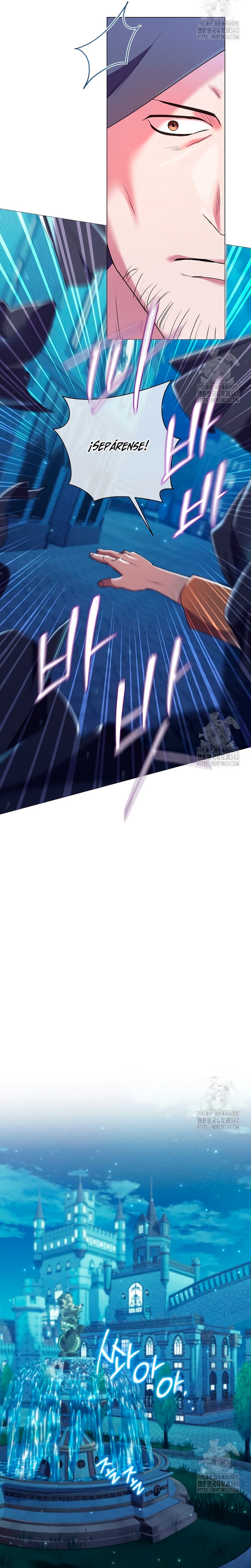 ¿Qué clase de divorcio es éste cuando ni siquiera me he casado, Su Majestad? Capítulo 13 - Página 23