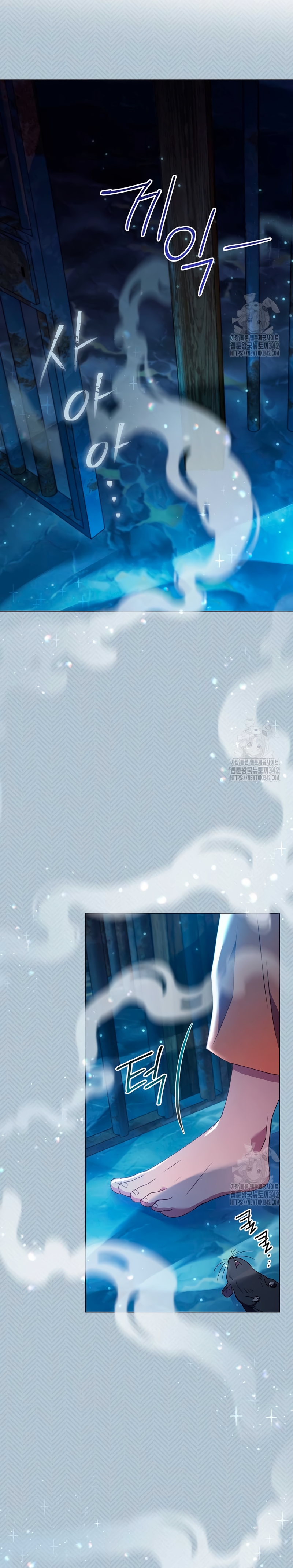 ¿Qué clase de divorcio es éste cuando ni siquiera me he casado, Su Majestad? Capítulo 13 - Página 6