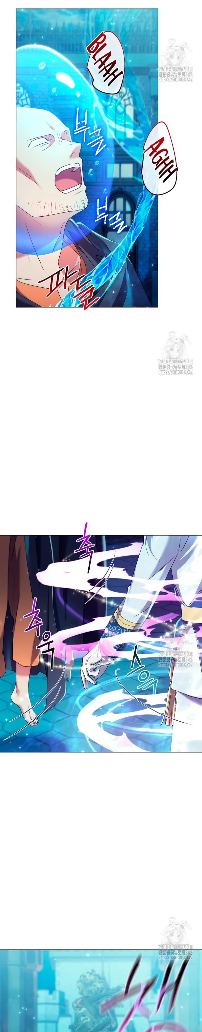 ¿Qué clase de divorcio es éste cuando ni siquiera me he casado, Su Majestad? Capítulo 14 - Página 10