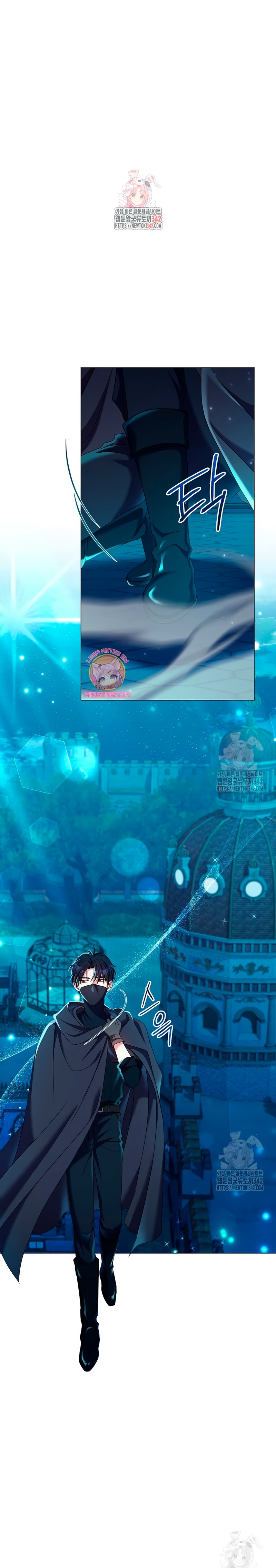 ¿Qué clase de divorcio es éste cuando ni siquiera me he casado, Su Majestad? Capítulo 14 - Página 3