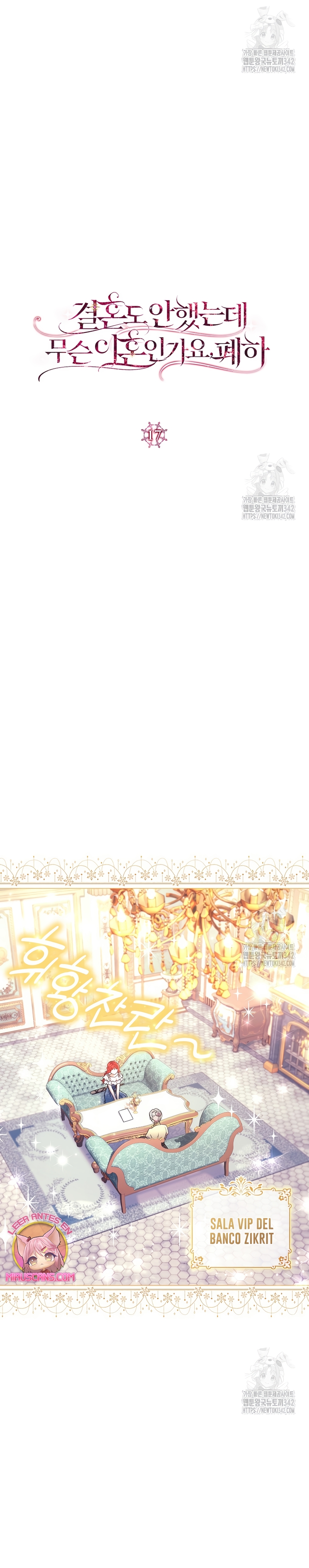 ¿Qué clase de divorcio es éste cuando ni siquiera me he casado, Su Majestad? Capítulo 17 - Página 9