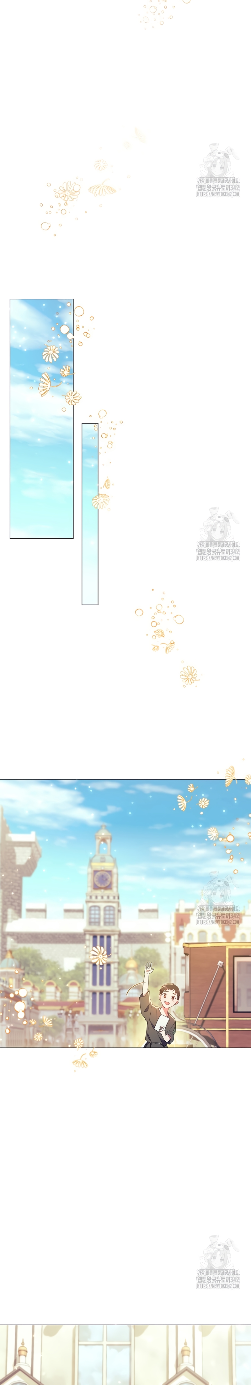 ¿Qué clase de divorcio es éste cuando ni siquiera me he casado, Su Majestad? Capítulo 18 - Página 24