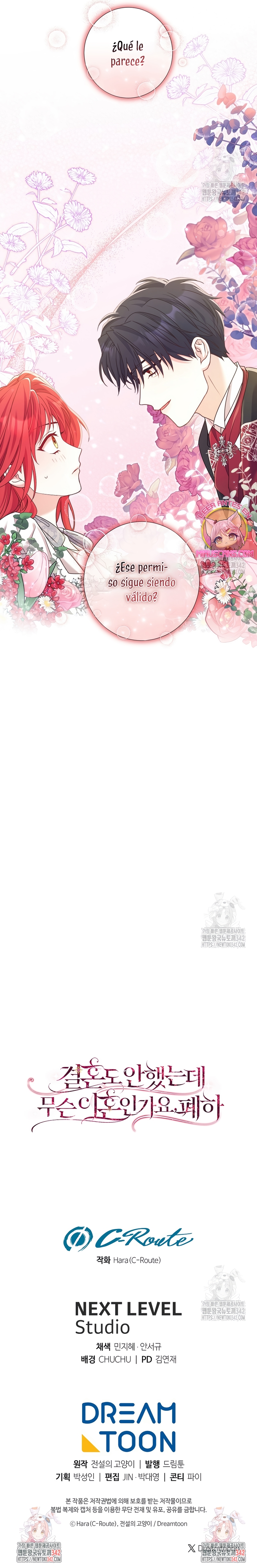 ¿Qué clase de divorcio es éste cuando ni siquiera me he casado, Su Majestad? Capítulo 18 - Página 33