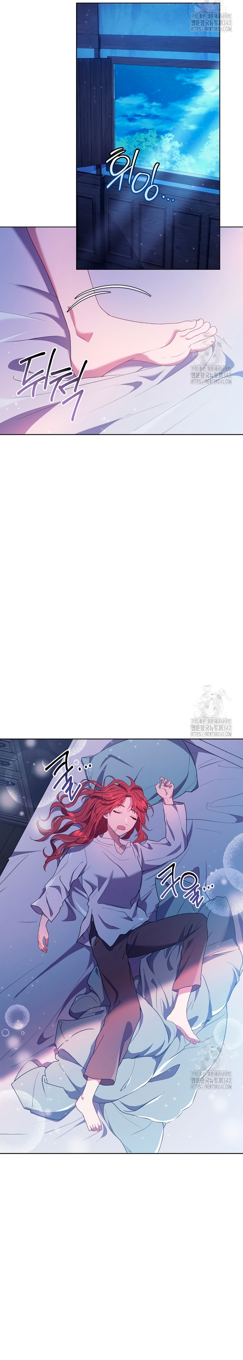 ¿Qué clase de divorcio es éste cuando ni siquiera me he casado, Su Majestad? Capítulo 2 - Página 24