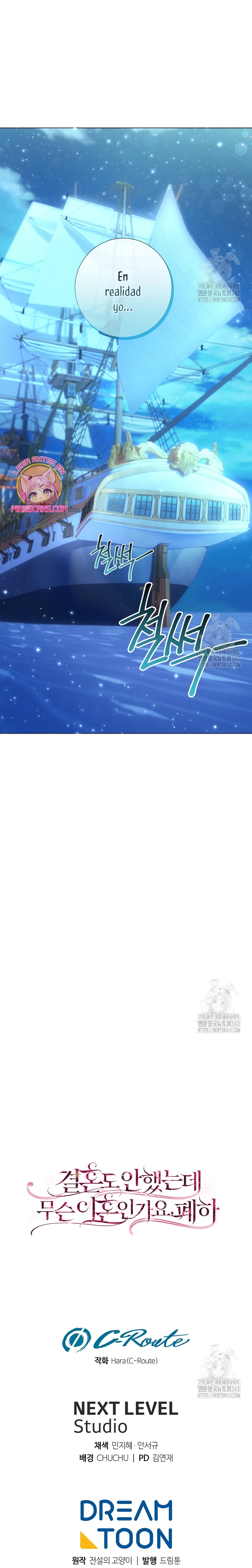 ¿Qué clase de divorcio es éste cuando ni siquiera me he casado, Su Majestad? Capítulo 20 - Página 38