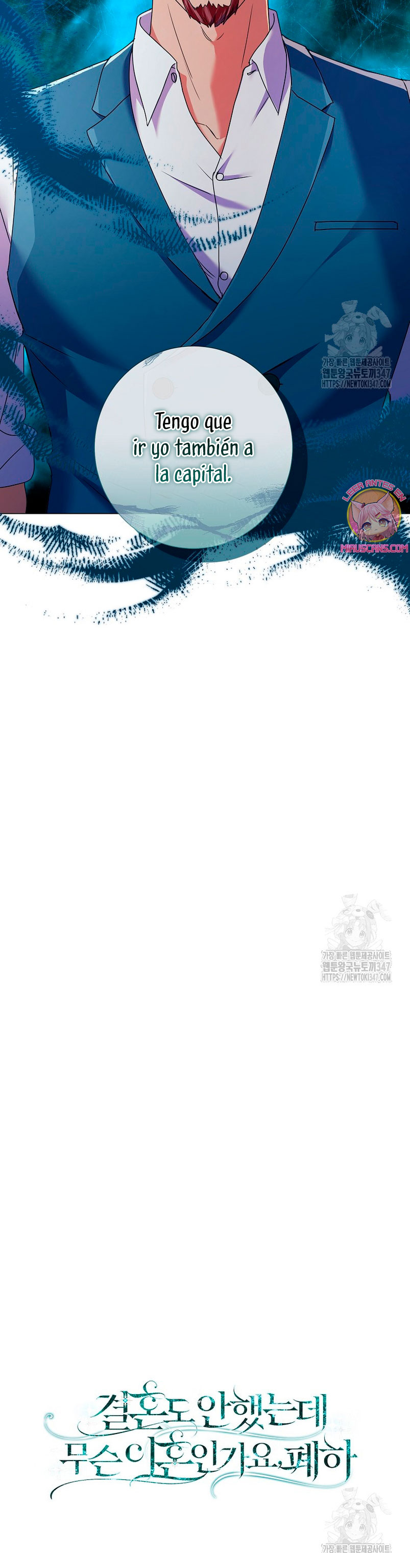 ¿Qué clase de divorcio es éste cuando ni siquiera me he casado, Su Majestad? Capítulo 21 - Página 40