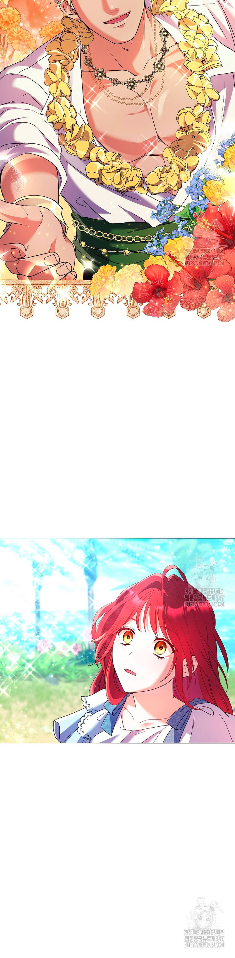 ¿Qué clase de divorcio es éste cuando ni siquiera me he casado, Su Majestad? Capítulo 21 - Página 9