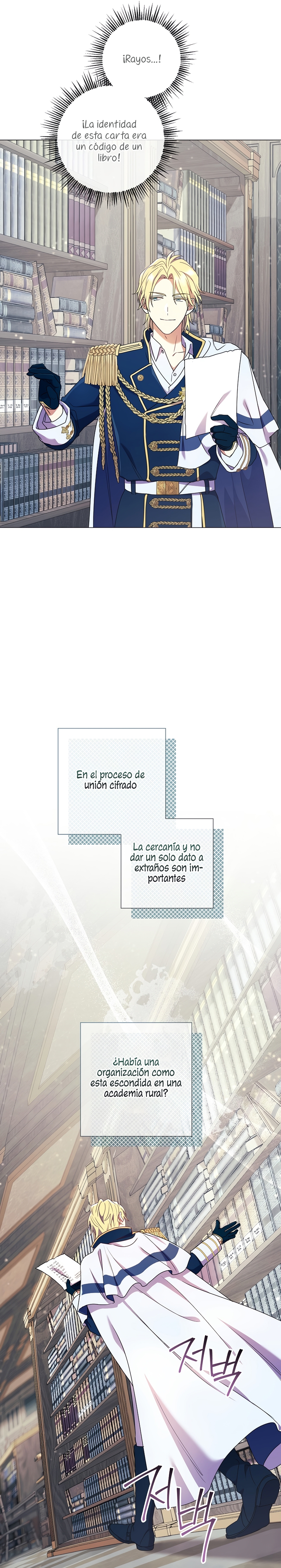 ¿Qué clase de divorcio es éste cuando ni siquiera me he casado, Su Majestad? Capítulo 22 - Página 25