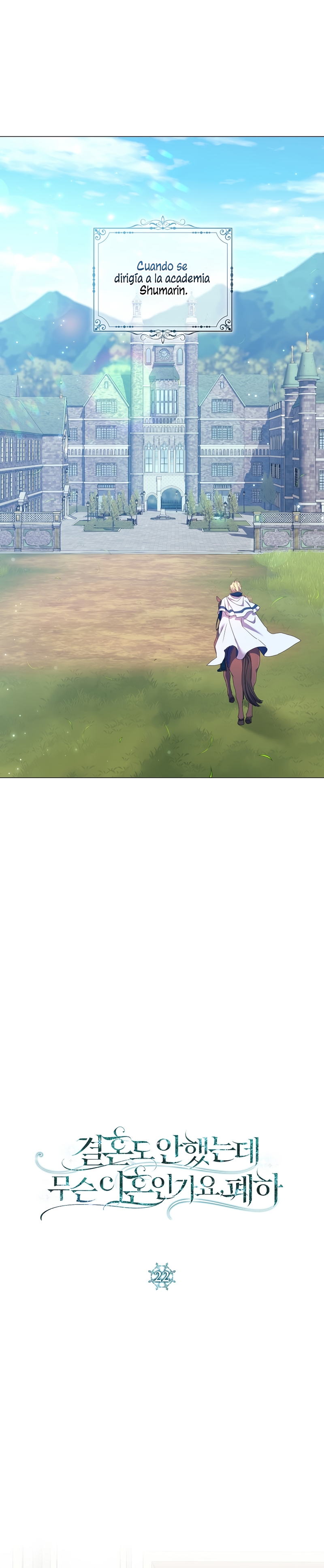 ¿Qué clase de divorcio es éste cuando ni siquiera me he casado, Su Majestad? Capítulo 22 - Página 3