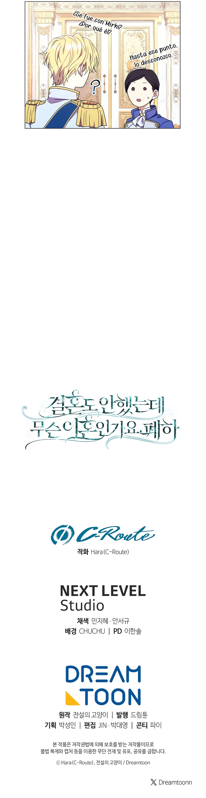¿Qué clase de divorcio es éste cuando ni siquiera me he casado, Su Majestad? Capítulo 22 - Página 33
