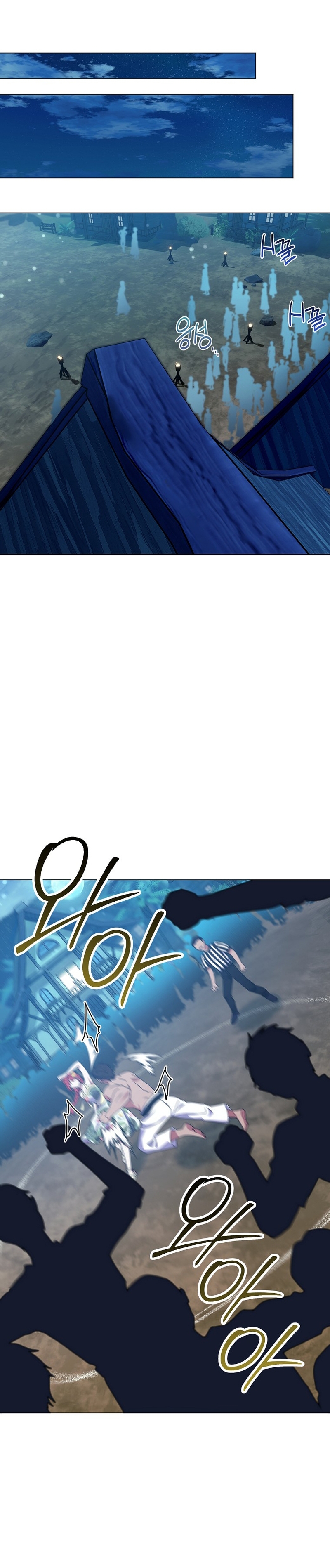 ¿Qué clase de divorcio es éste cuando ni siquiera me he casado, Su Majestad? Capítulo 23 - Página 27