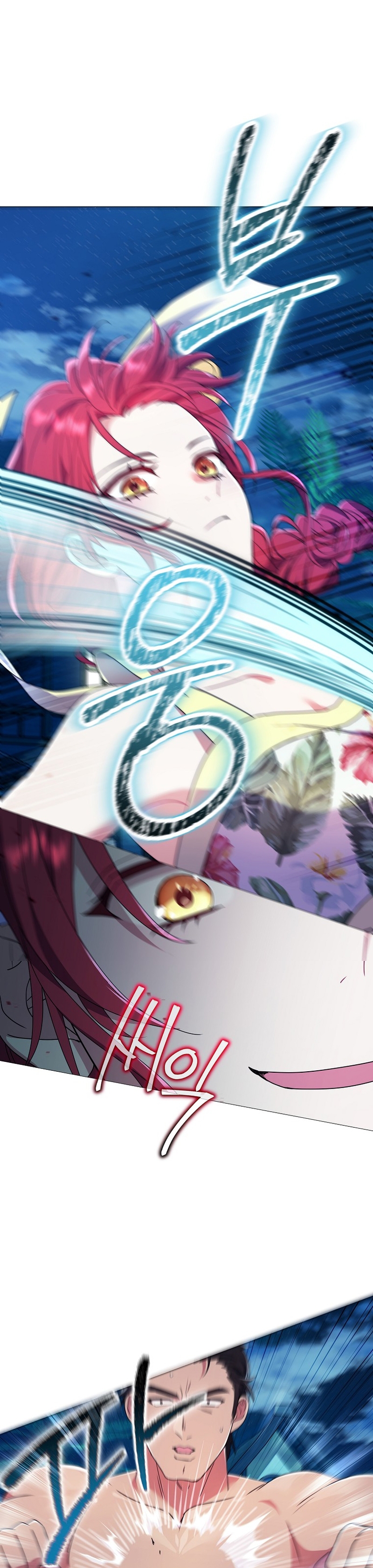 ¿Qué clase de divorcio es éste cuando ni siquiera me he casado, Su Majestad? Capítulo 23 - Página 28