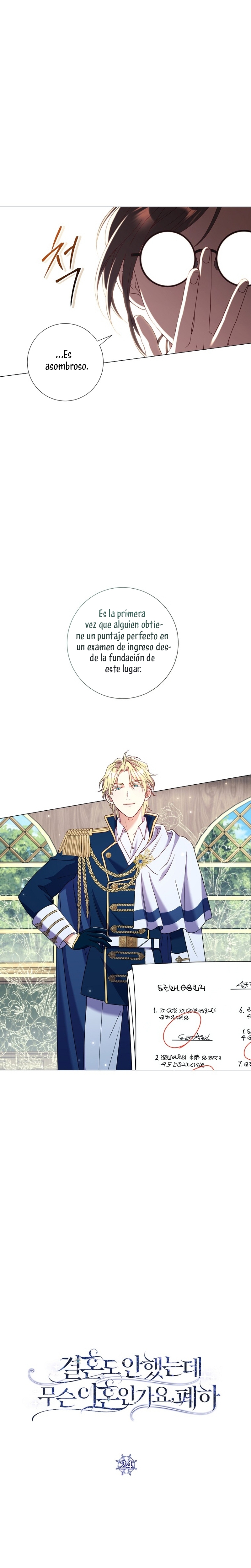 ¿Qué clase de divorcio es éste cuando ni siquiera me he casado, Su Majestad? Capítulo 24 - Página 3