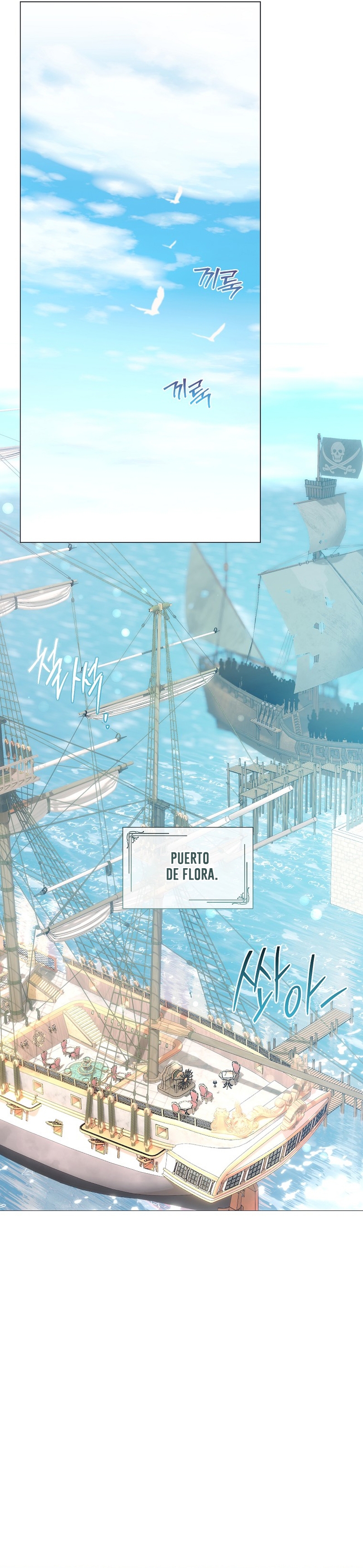 ¿Qué clase de divorcio es éste cuando ni siquiera me he casado, Su Majestad? Capítulo 25 - Página 14