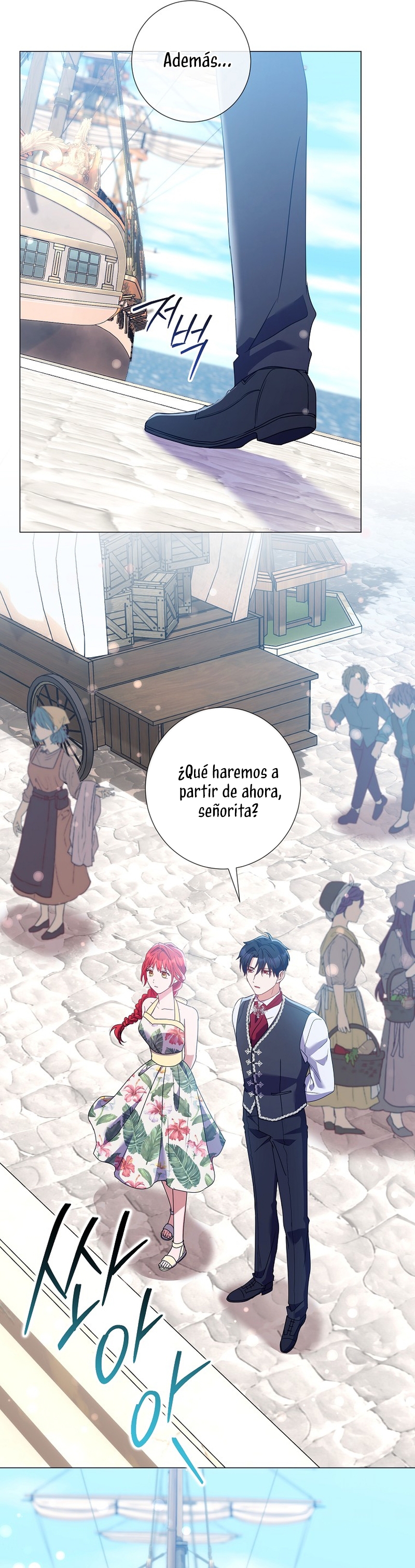 ¿Qué clase de divorcio es éste cuando ni siquiera me he casado, Su Majestad? Capítulo 25 - Página 17