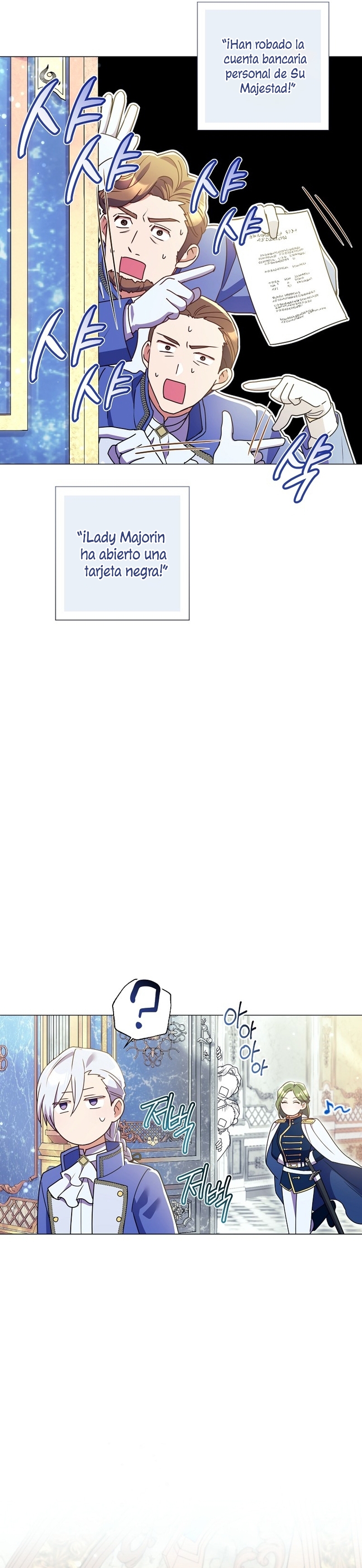 ¿Qué clase de divorcio es éste cuando ni siquiera me he casado, Su Majestad? Capítulo 26 - Página 14
