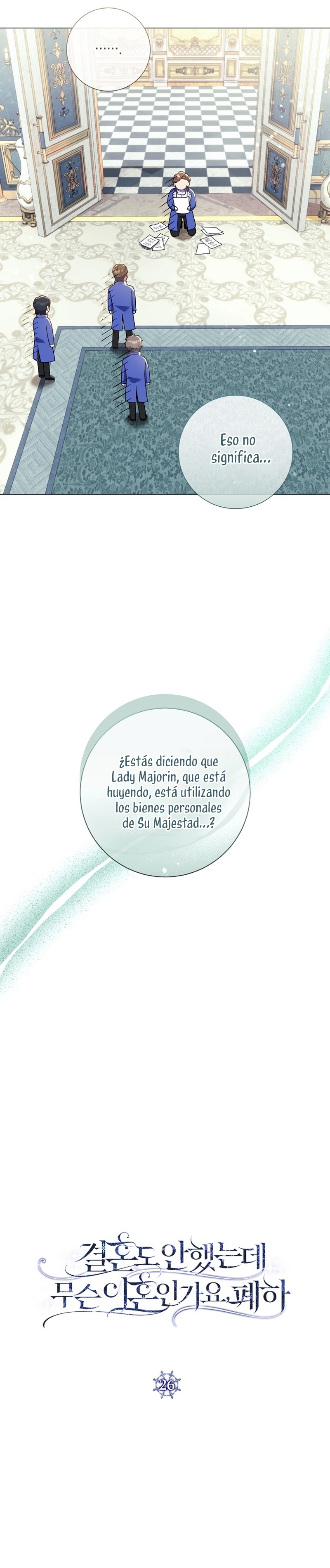 ¿Qué clase de divorcio es éste cuando ni siquiera me he casado, Su Majestad? Capítulo 26 - Página 7