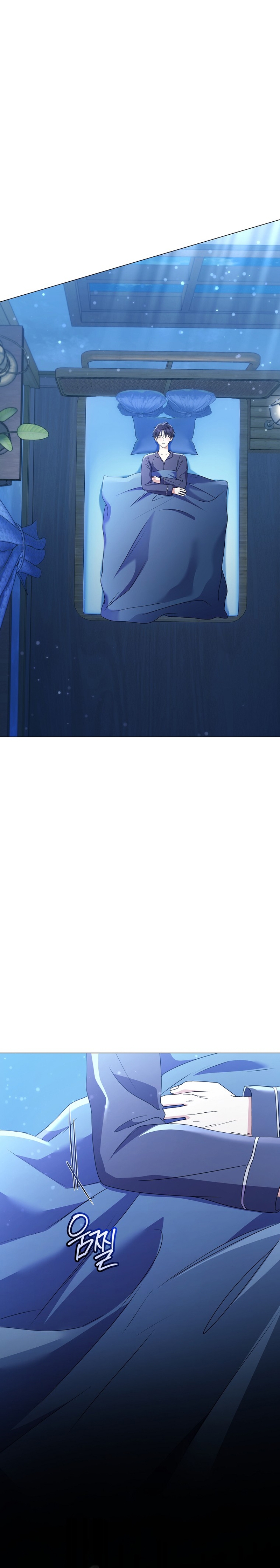 ¿Qué clase de divorcio es éste cuando ni siquiera me he casado, Su Majestad? Capítulo 27 - Página 22