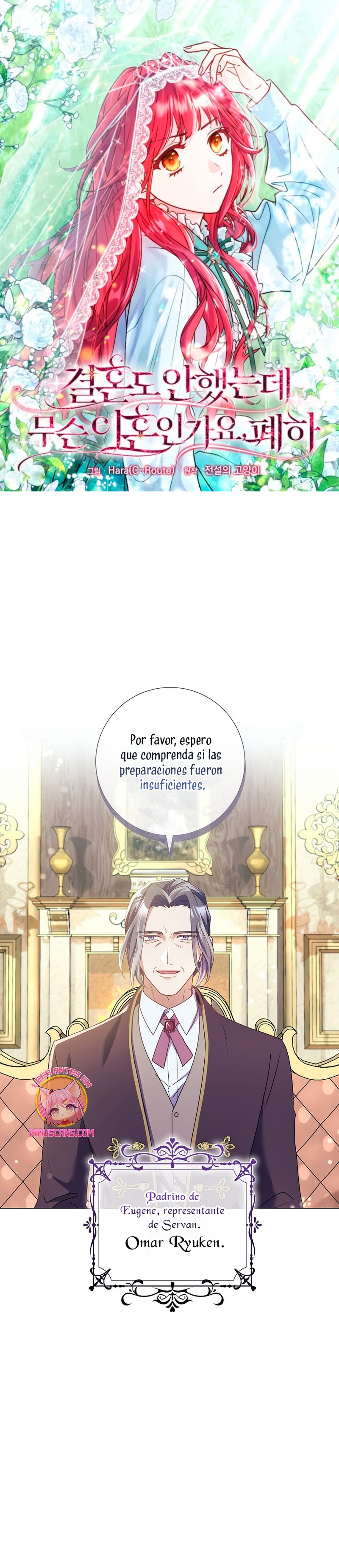 ¿Qué clase de divorcio es éste cuando ni siquiera me he casado, Su Majestad? Capítulo 28 - Página 2