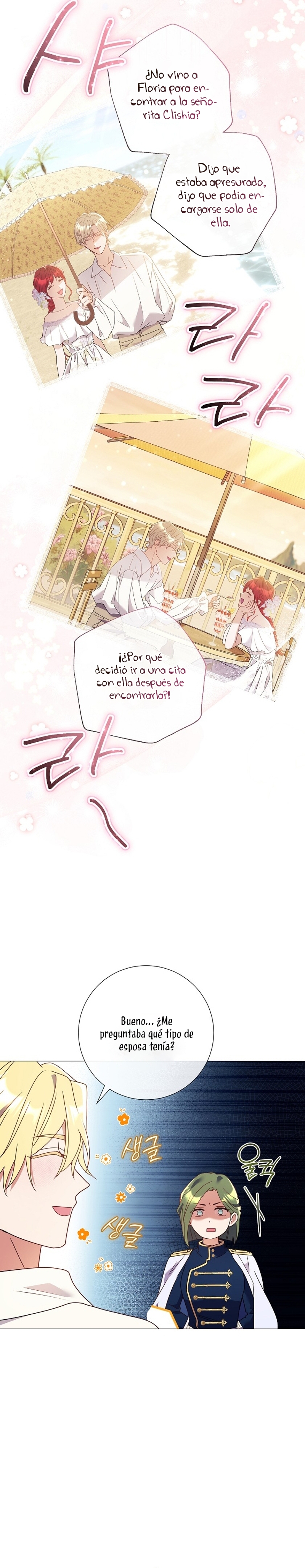 ¿Qué clase de divorcio es éste cuando ni siquiera me he casado, Su Majestad? Capítulo 29 - Página 6
