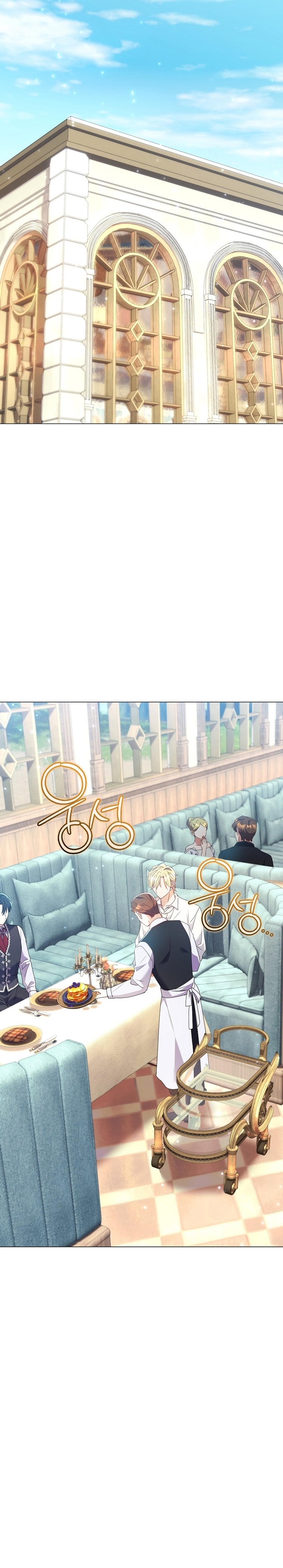 ¿Qué clase de divorcio es éste cuando ni siquiera me he casado, Su Majestad? Capítulo 30 - Página 18