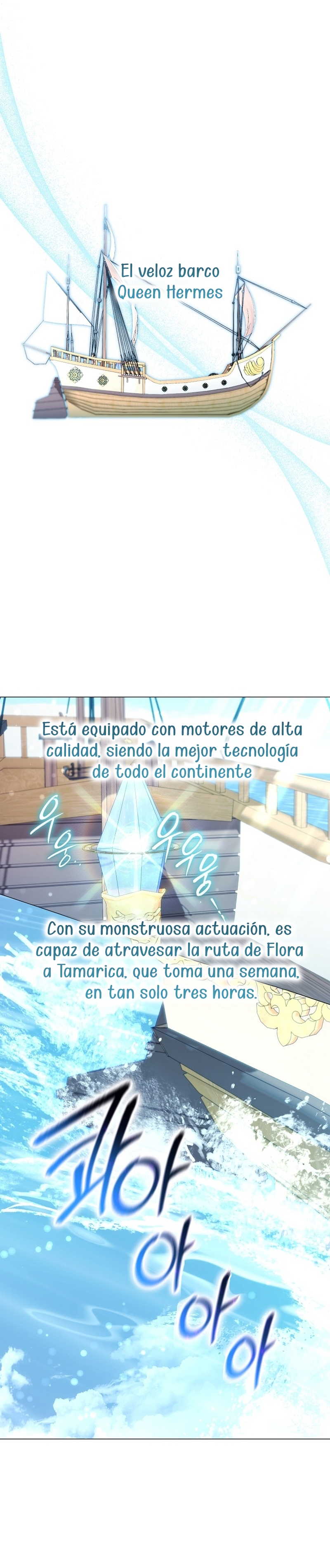 ¿Qué clase de divorcio es éste cuando ni siquiera me he casado, Su Majestad? Capítulo 31 - Página 3