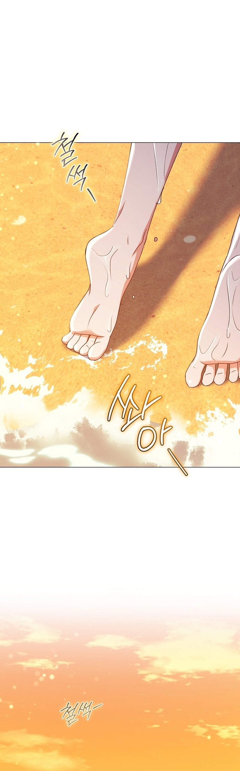 ¿Qué clase de divorcio es éste cuando ni siquiera me he casado, Su Majestad? Capítulo 31 - Página 37