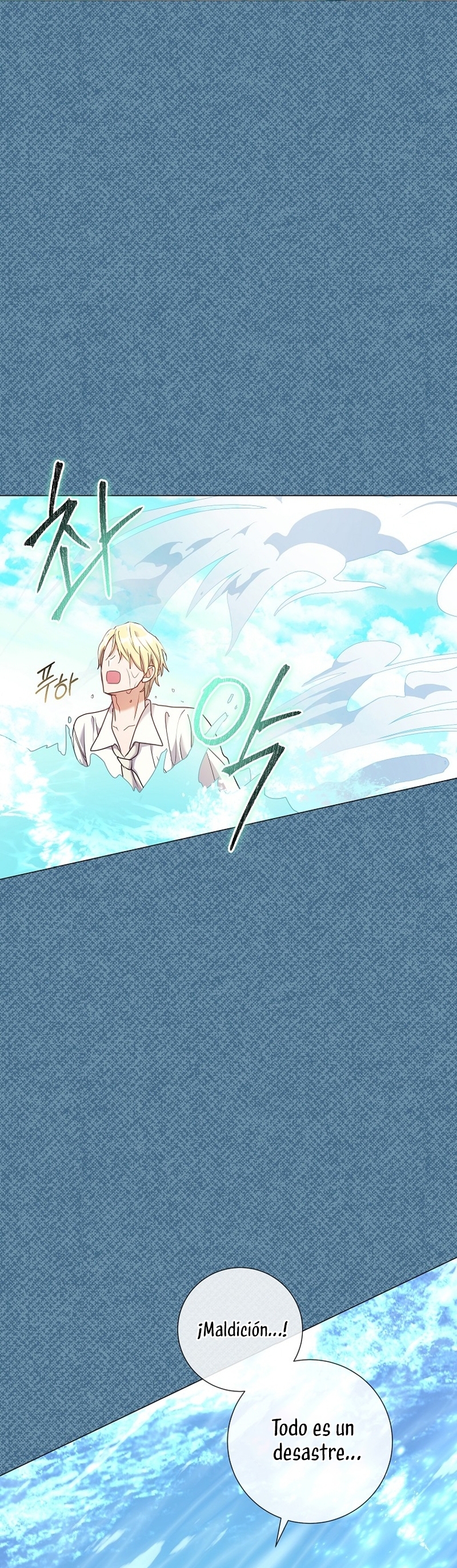 ¿Qué clase de divorcio es éste cuando ni siquiera me he casado, Su Majestad? Capítulo 31 - Página 41