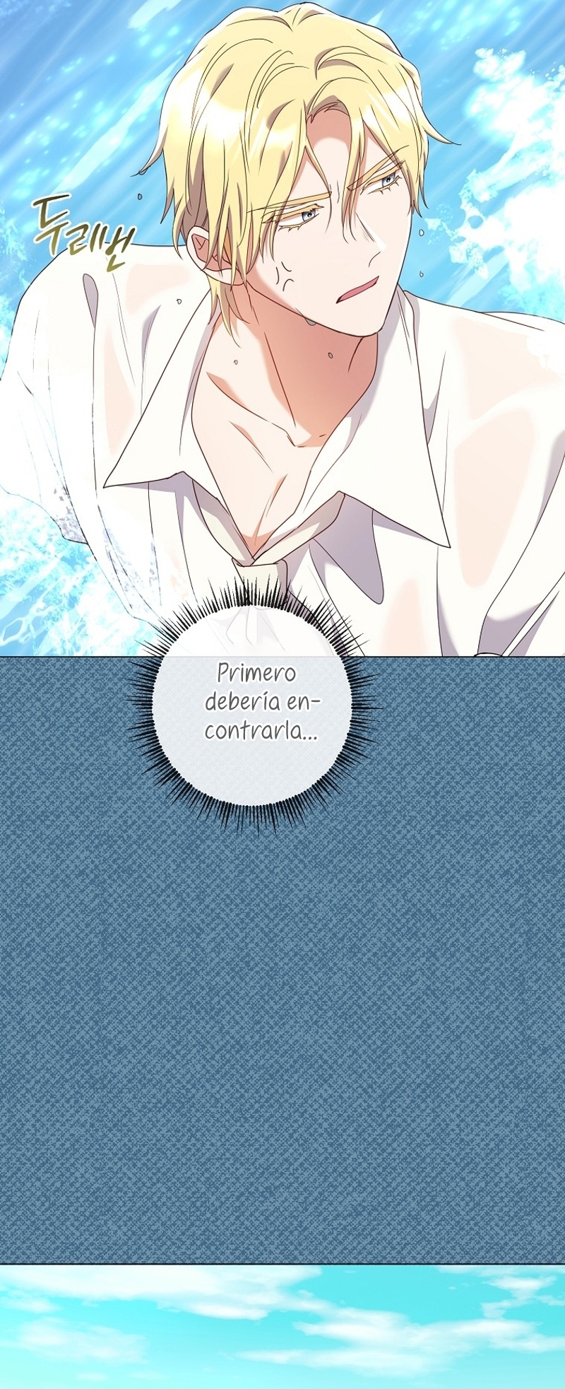 ¿Qué clase de divorcio es éste cuando ni siquiera me he casado, Su Majestad? Capítulo 31 - Página 42