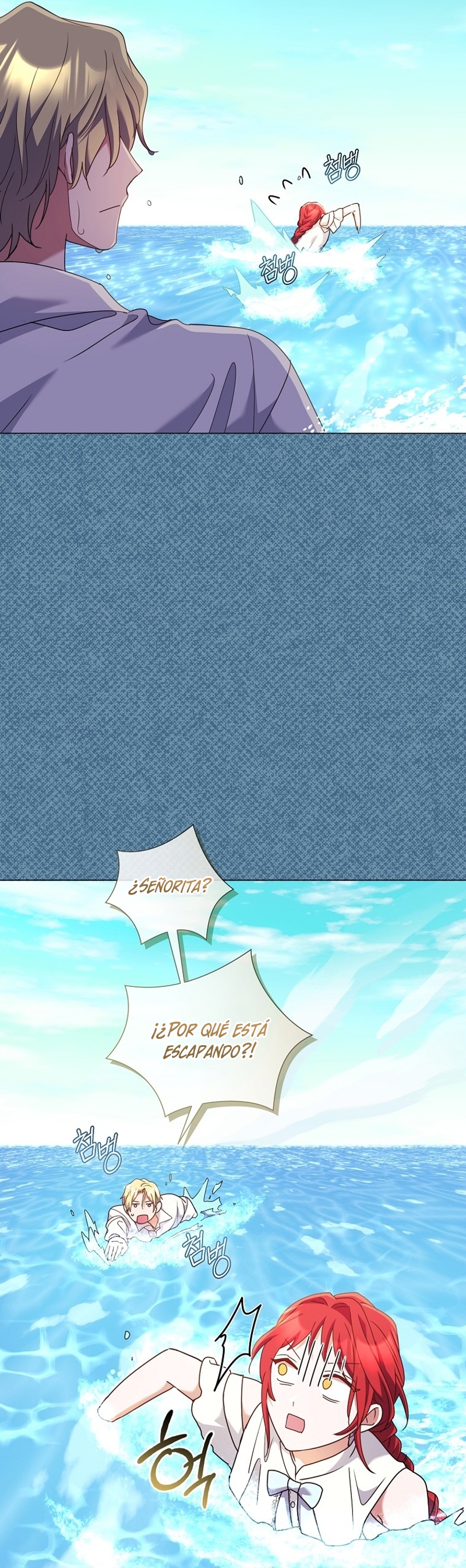 ¿Qué clase de divorcio es éste cuando ni siquiera me he casado, Su Majestad? Capítulo 31 - Página 43