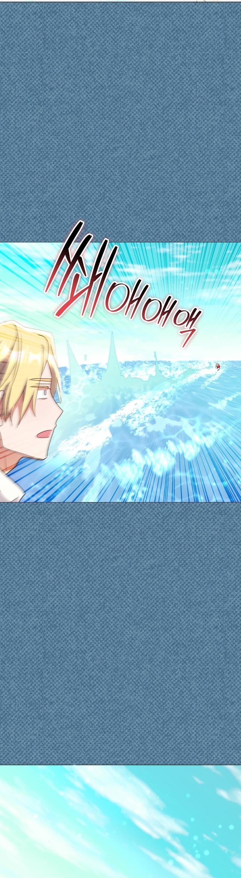 ¿Qué clase de divorcio es éste cuando ni siquiera me he casado, Su Majestad? Capítulo 31 - Página 46