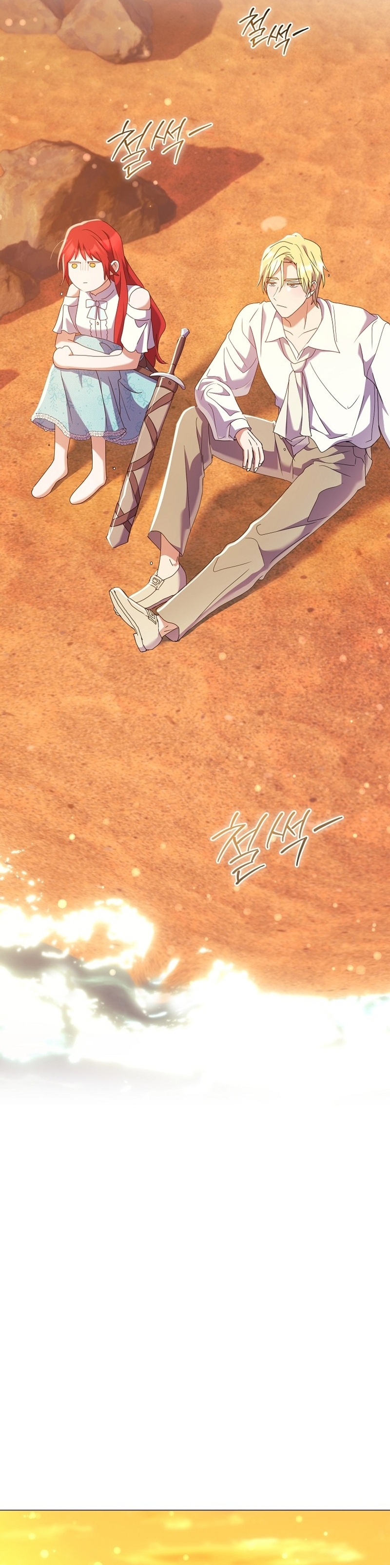 ¿Qué clase de divorcio es éste cuando ni siquiera me he casado, Su Majestad? Capítulo 31 - Página 48