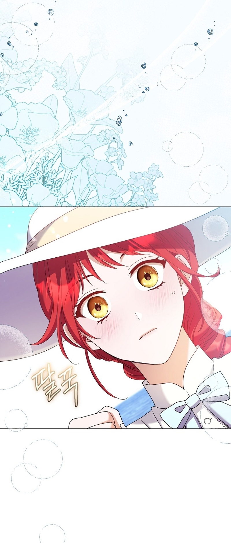 ¿Qué clase de divorcio es éste cuando ni siquiera me he casado, Su Majestad? Capítulo 31 - Página 8