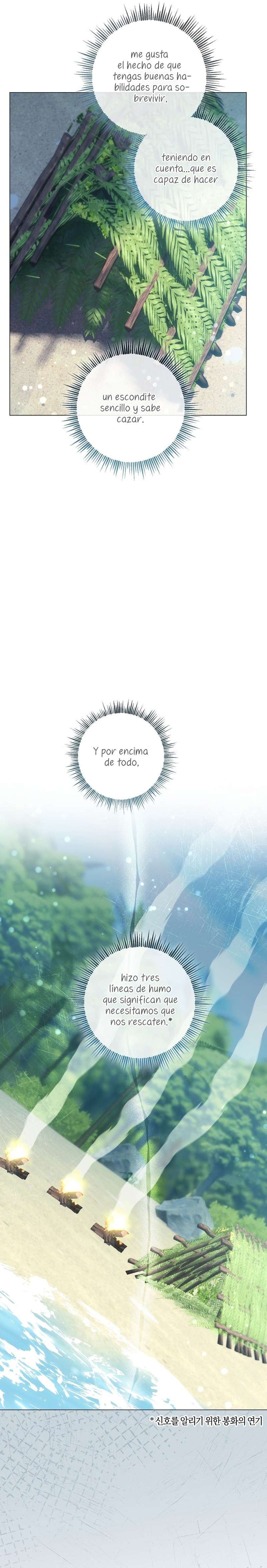 ¿Qué clase de divorcio es éste cuando ni siquiera me he casado, Su Majestad? Capítulo 32 - Página 15