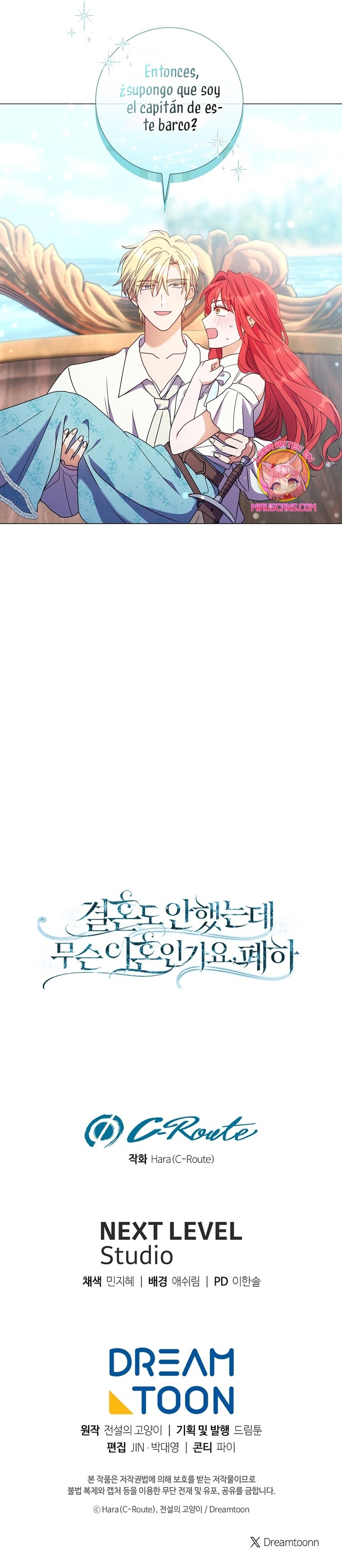 ¿Qué clase de divorcio es éste cuando ni siquiera me he casado, Su Majestad? Capítulo 32 - Página 34