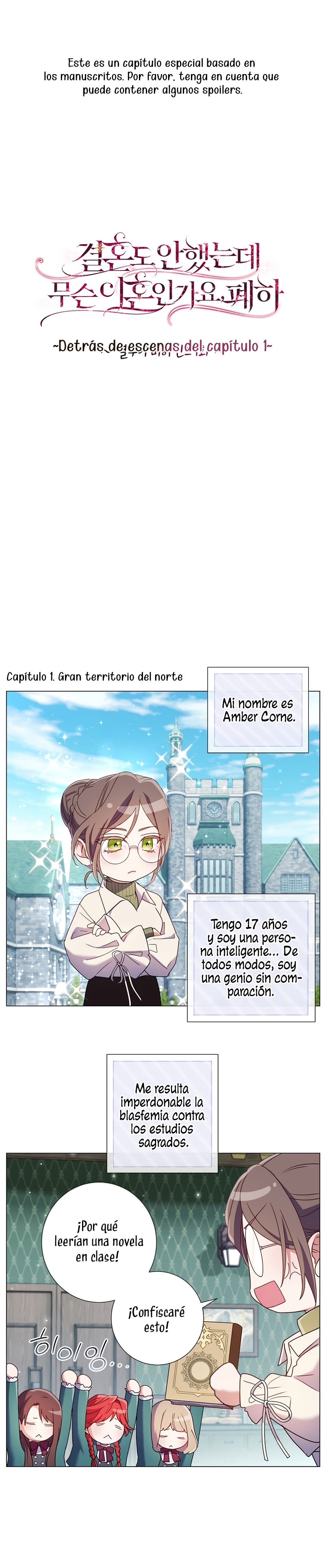 ¿Qué clase de divorcio es éste cuando ni siquiera me he casado, Su Majestad? Capítulo 33.5 - Página 1